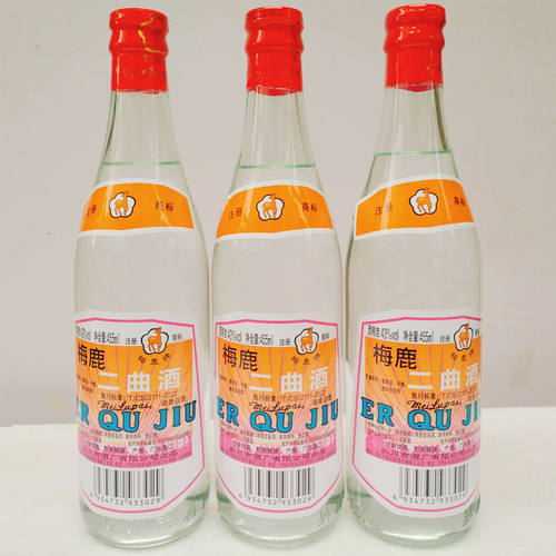 广东吴川梅鹿二曲酒455ml调香白酒厨房做菜提鲜去腥43度调味料酒