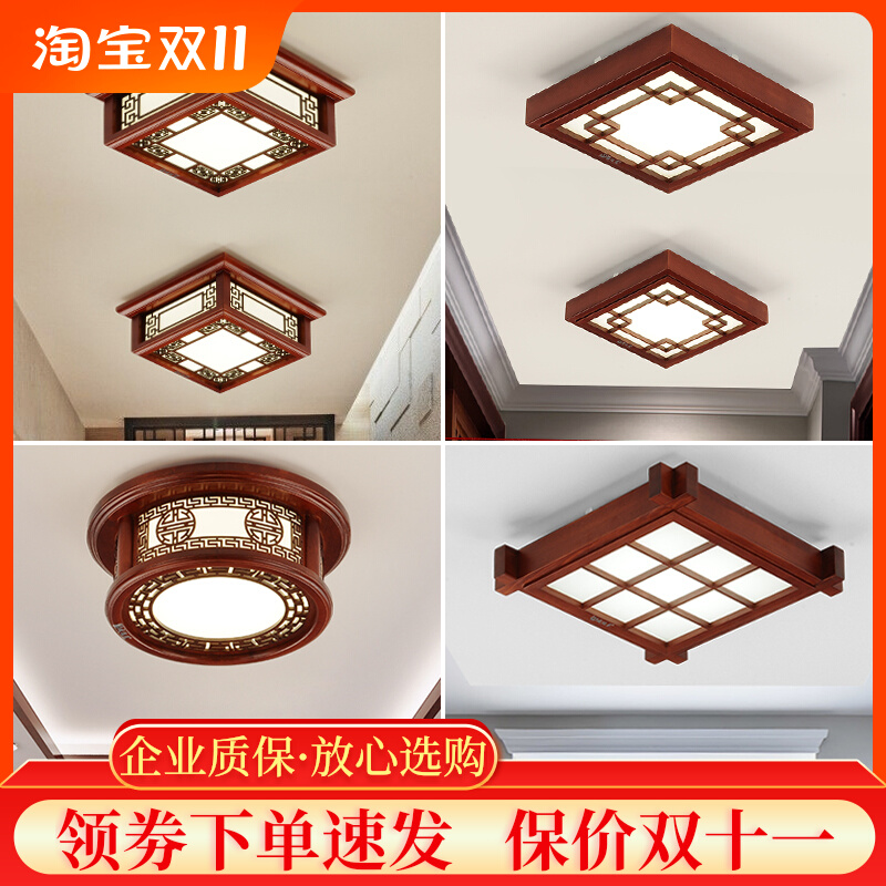 中式阳台灯LED吸顶灯2023年新款玄H关走廊走道灯衣帽间灯定制