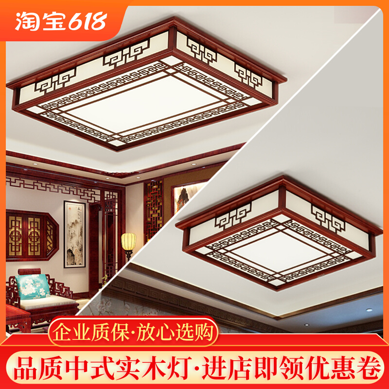 客厅主灯大气2023年新款新中z式吸顶灯实木禅意卧室灯餐厅灯阳台