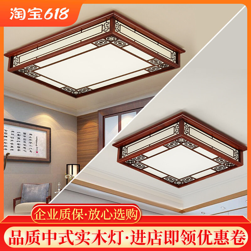 餐厅灯2025年新款客厅饭厅灯新中式吸顶灯卧室中国风走廊灯中古风