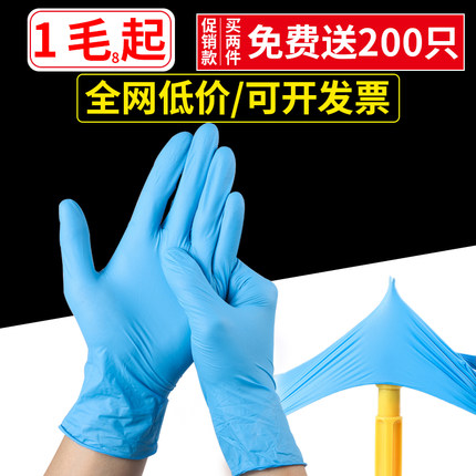 一次性手套丁腈乳胶高弹食品级餐饮厨房橡胶耐用洗碗防水家务丁晴