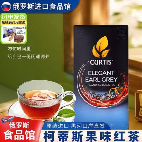 花果味茶包冲泡原装绿茶柠檬红茶