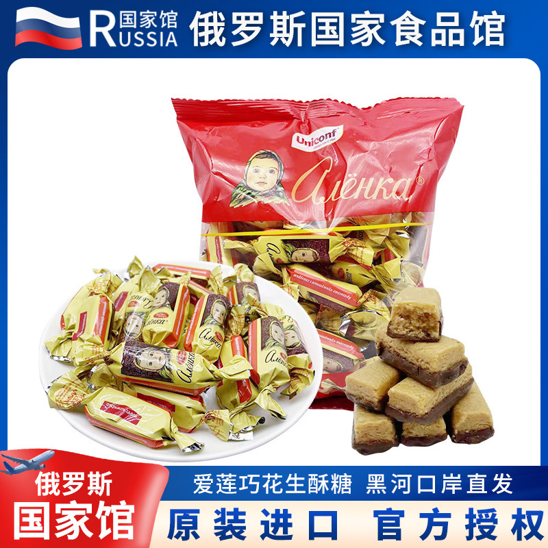 俄罗斯国家馆进口大头娃娃巧克力糖果芝麻花生果仁酥喜糖休闲零食