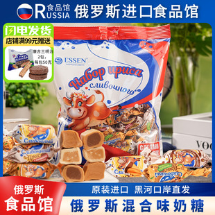 俄罗斯原装 牛奶味奶糖花生味巧克力味奶糖怀旧结婚喜糖果 进口经典