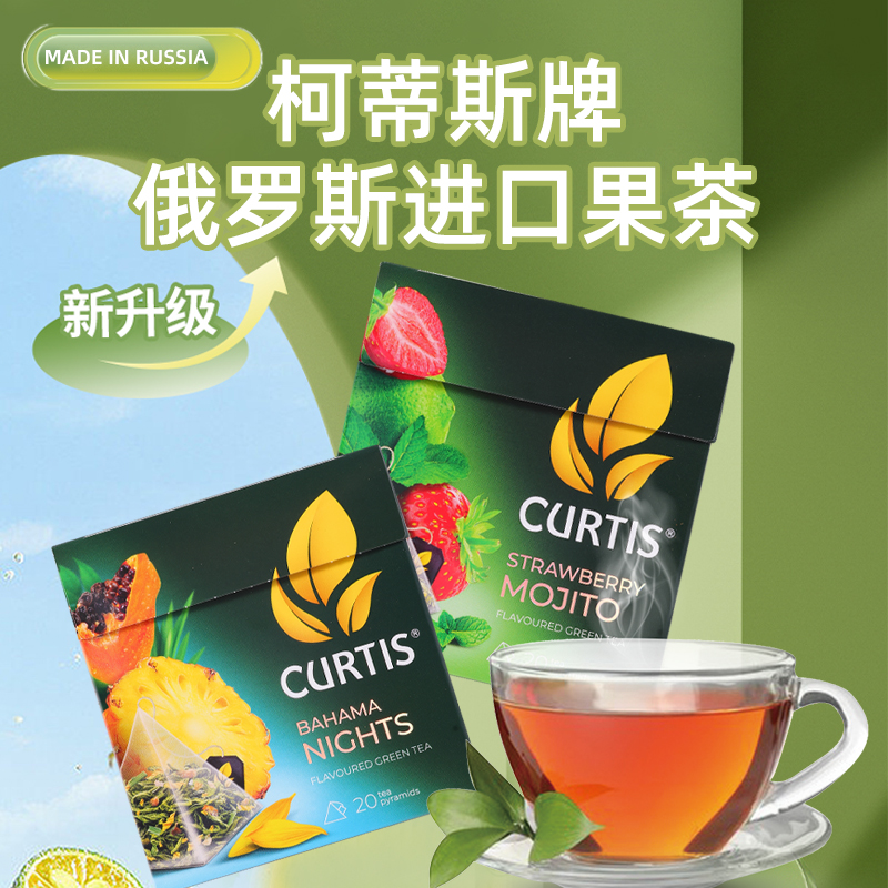 原装绿茶柠檬红茶伴手礼独立包装