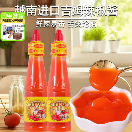 越南进口辣椒酱厚生牌22号辣酱