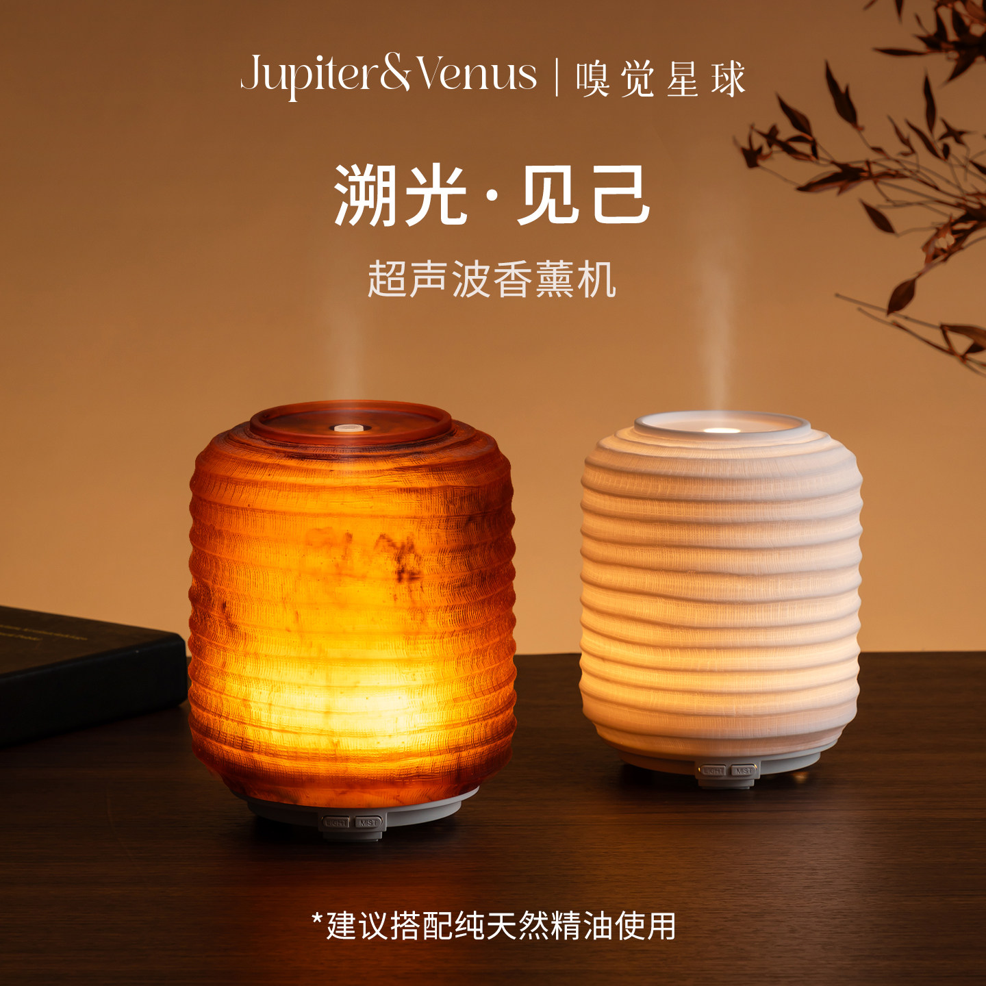 【2026新款】香薰机自动喷香机超声波雾化加湿器居家用香氛扩香机,生活电器,香薰机/多功能香氛机/自动加香机,淘宝优惠券,粉丝福利购,淘宝优惠卷