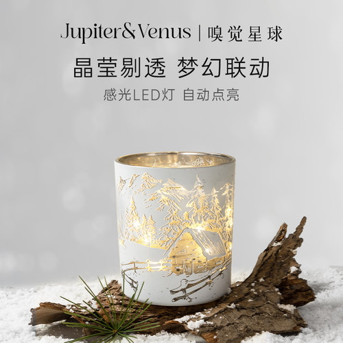 LED高级幻影香薰蜡烛生日礼物