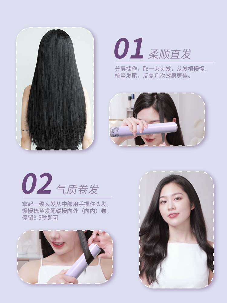 纽立直发梳升级款美卷发棒电夹板直板夹直卷两用负离子不伤发扭力怎么样,好用不?