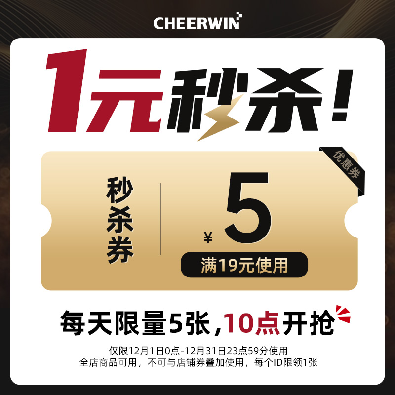 11月有价优惠券