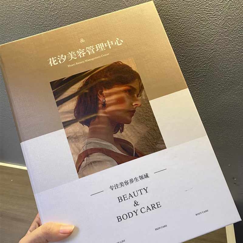 美业价目表设计价格表项目册制作