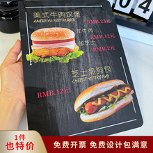 菜单设计制作汉堡店点餐牌a3烧烤奶茶饭店价格表高档银卡材质a4价目表定制活页菜谱打印刷防水pvc菜单展示牌
