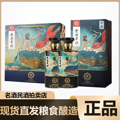 平坝黑金版酱香型白酒53度