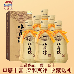 6瓶整箱裝 小角樓1978濃香型白酒52度500ml