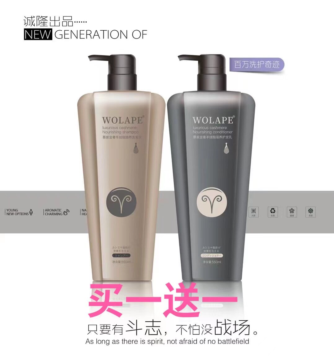 诚隆慕泉金奢羊绒脂滋养洗发水露滑溜溜护发素发膜理发店同款正品