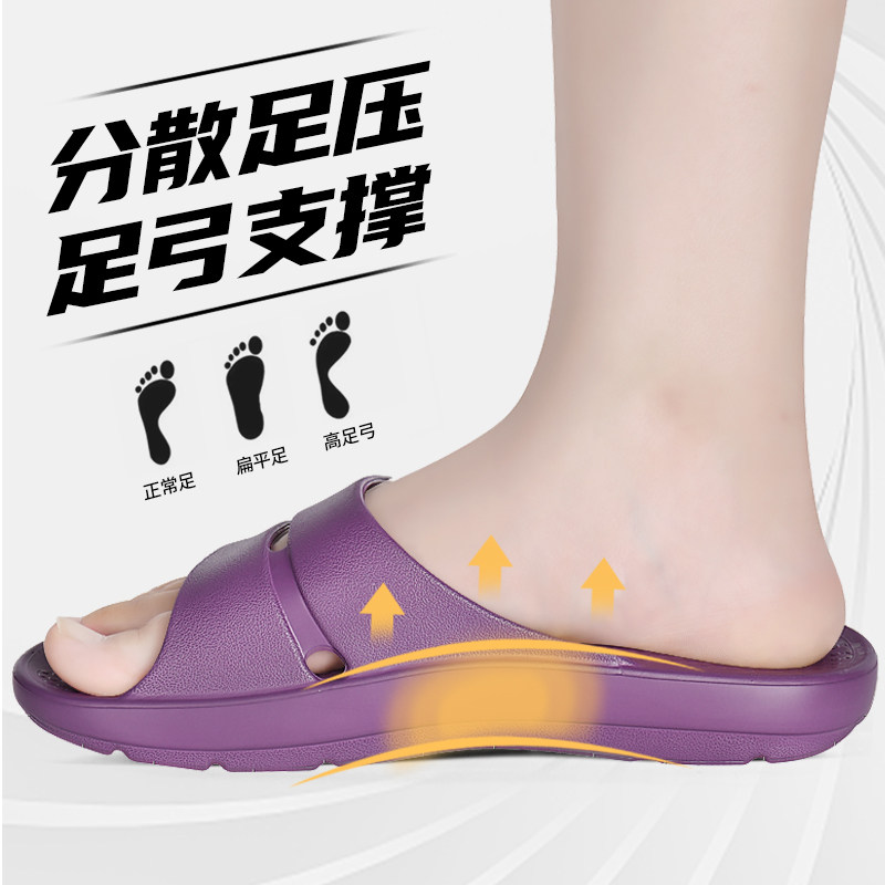 八景中国台湾进口足弓支撑拖鞋