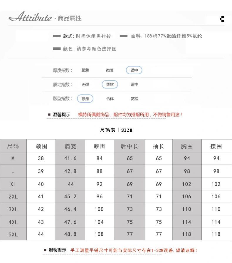 格子衬衫男韩版潮流青年修身帅气休闲长袖衬衣男装衫,男装衬衫,星座102C-1(原星座100)