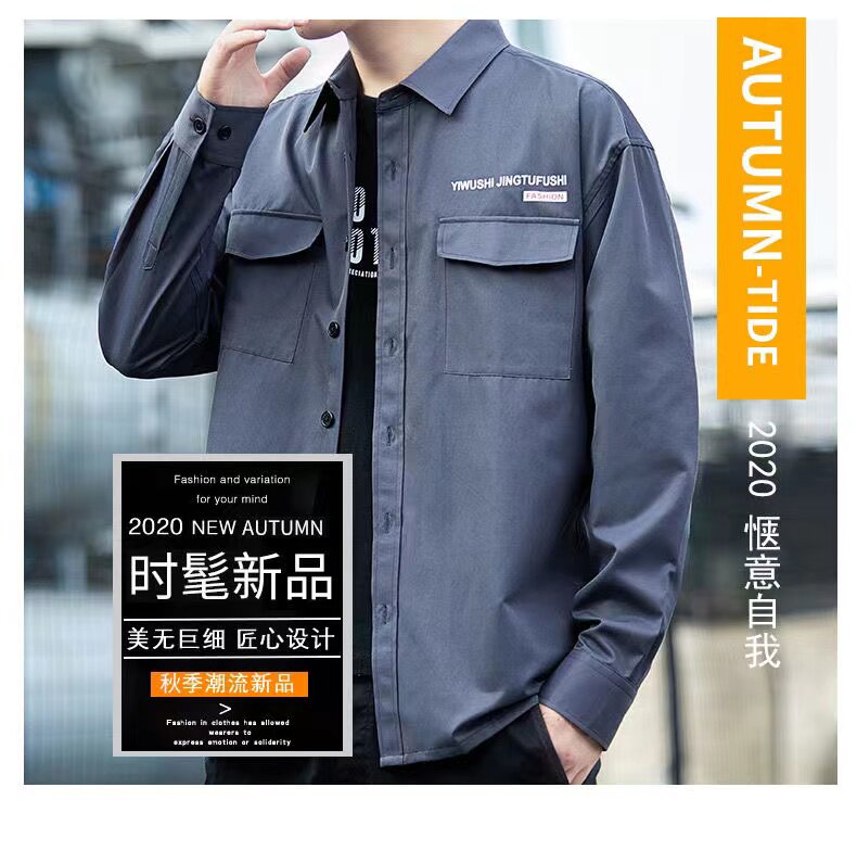 港风纯棉男士长袖衬衫春秋季新款宽松休闲帅气工装夏季衬衣外套男,男装衬衫,星座102C-1(原星座100)