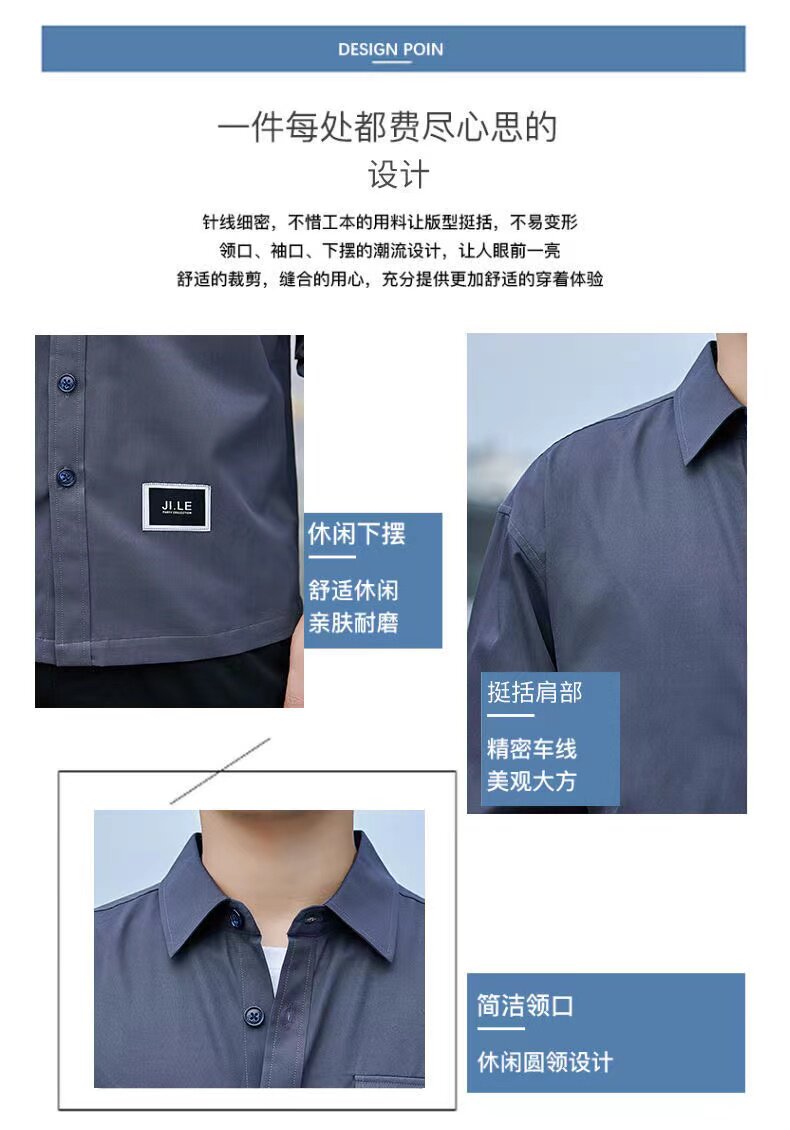 免烫长袖衬衫男新款宽松版商务休闲纯色衬衣潮流,男装衬衫,星座102C-1(原星座100)