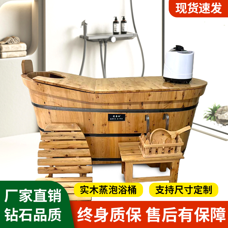 香柏木双边熏蒸桶实木蒸泡浴桶美容院大人浴缸木质成人家用药浴盆
