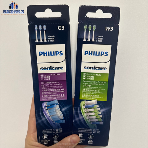 飞利浦电动牙刷头替换钻石7系HX3792/9系HX9911钻9Pro/9903 G3 W3
