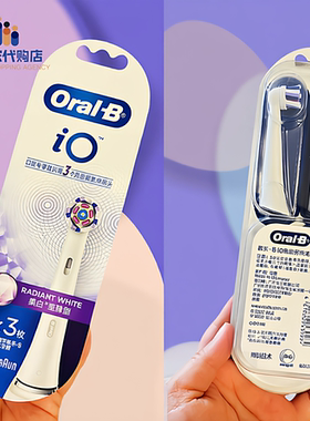 欧乐B比博朗Ora原装电动牙刷头io2 3io5 6io7 8io9替换3770 3758a