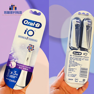 欧乐B比博朗Ora原装电动牙刷头io2 3io5 6io7 8io9替换3770 3758a