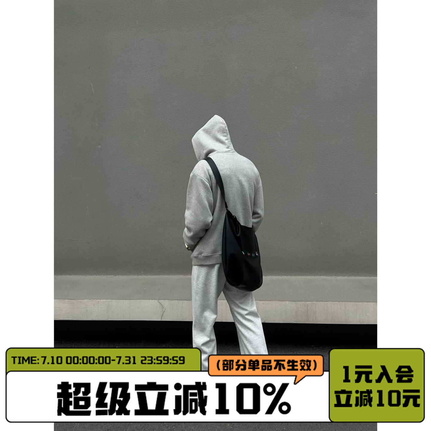 ZOZOFOREST弯刀剪裁加绒卫裤
