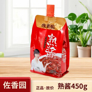 佐香园熟酱450g*2东北大酱黄豆酱家用正宗农家大酱大葱蘸酱豆瓣酱