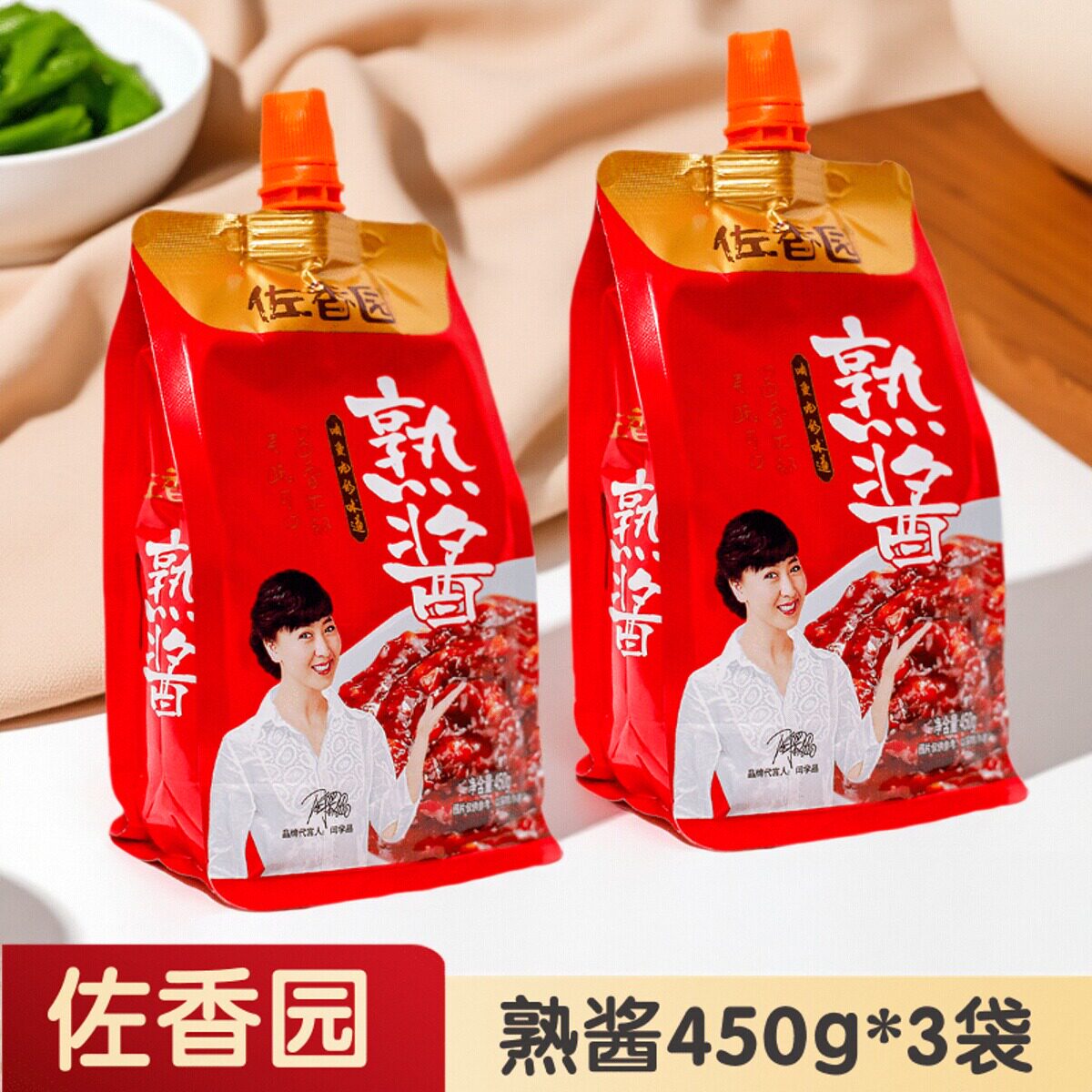 450g*3佐香园熟酱东北大酱黄豆酱家用正宗农家大酱豆瓣酱大葱蘸酱