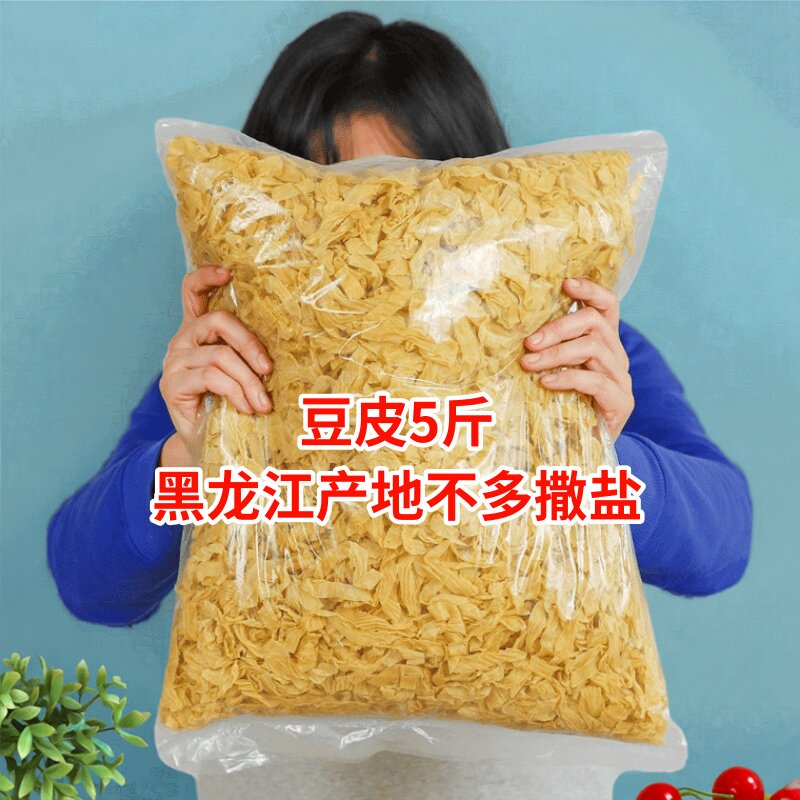 5斤干豆皮丝东北特产豆腐皮油豆皮丝非无盐干货豆制品素食凉拌菜