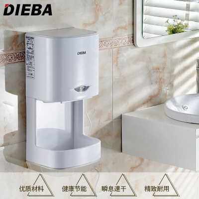 DIEBA干手机全自动感应 高速吹手器酒店肯德基专用 快速烘干专业