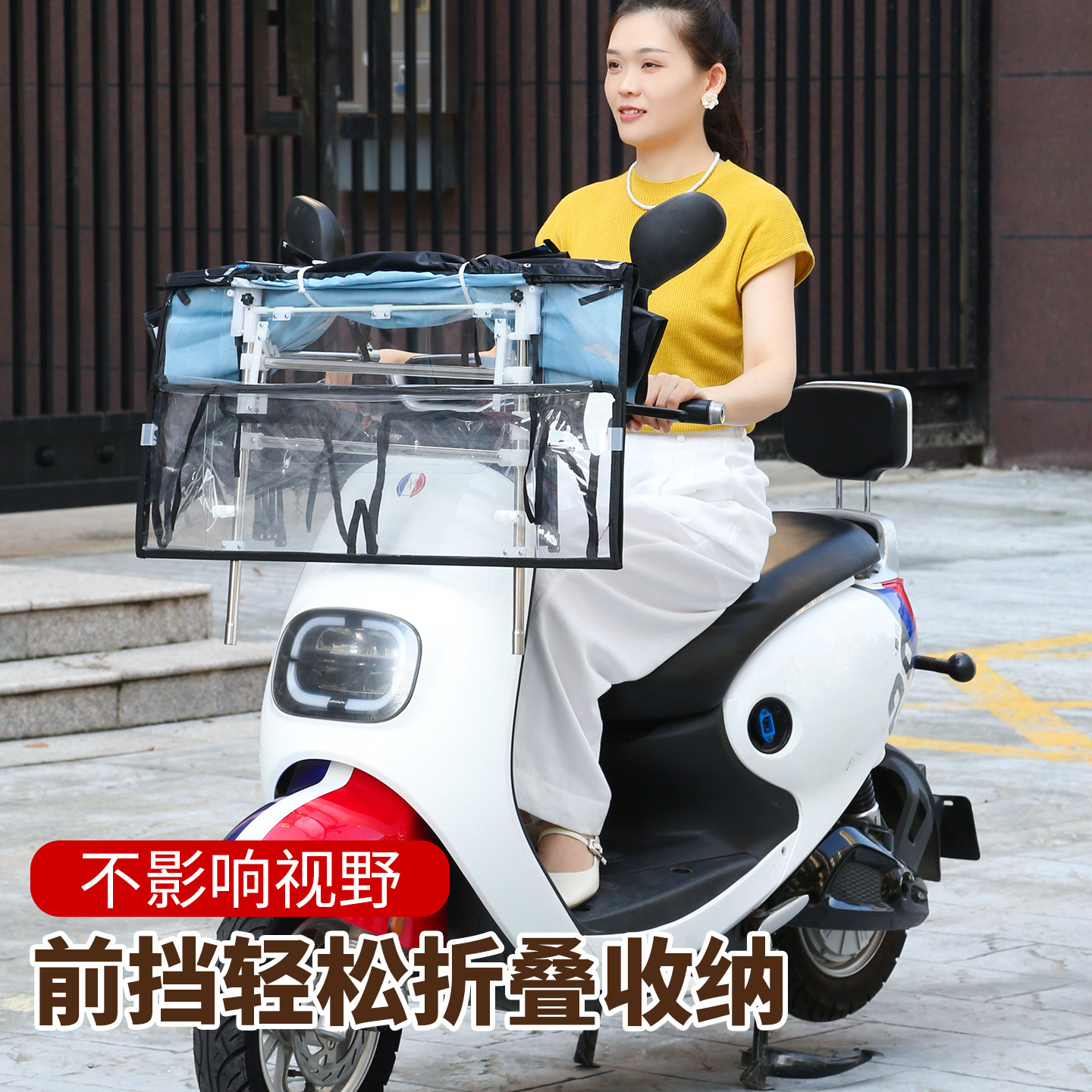 电动车雨棚新款收缩折叠挡雨伞蓬
