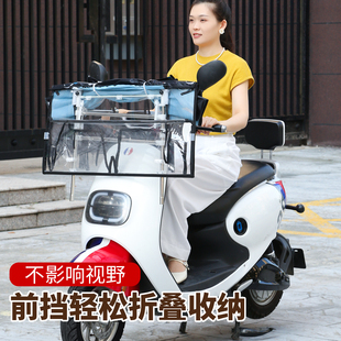 电动车新款雨棚电瓶摩托车防风挡雨防晒遮阳伞全快拆折叠伸缩雨蓬