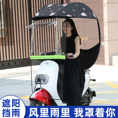 电动电瓶车新款挡雨棚车棚遮阳伞