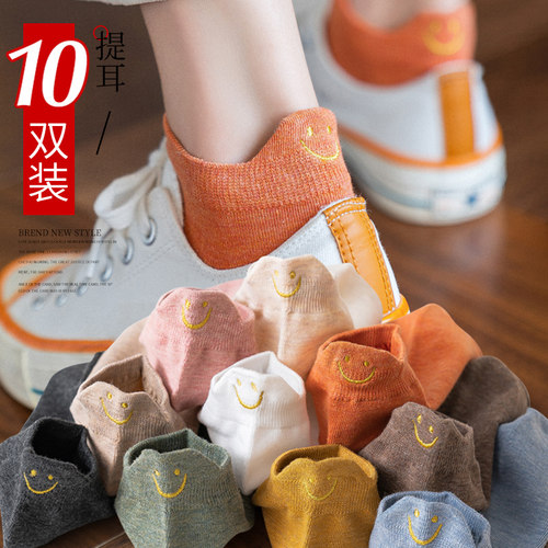 短袜女纯棉春秋款防臭