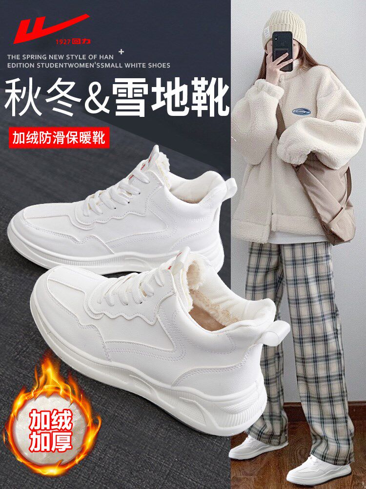 Warrior Snow boots Women's Shoes 2021 new pattern Cotton-padded shoes winter Plush thickening shoes Fur one Cotton bootsin the Women's Shoes, Boots, Fashion snow boots category - from Buy2taobao.com to provide professional Taobao agent buy service