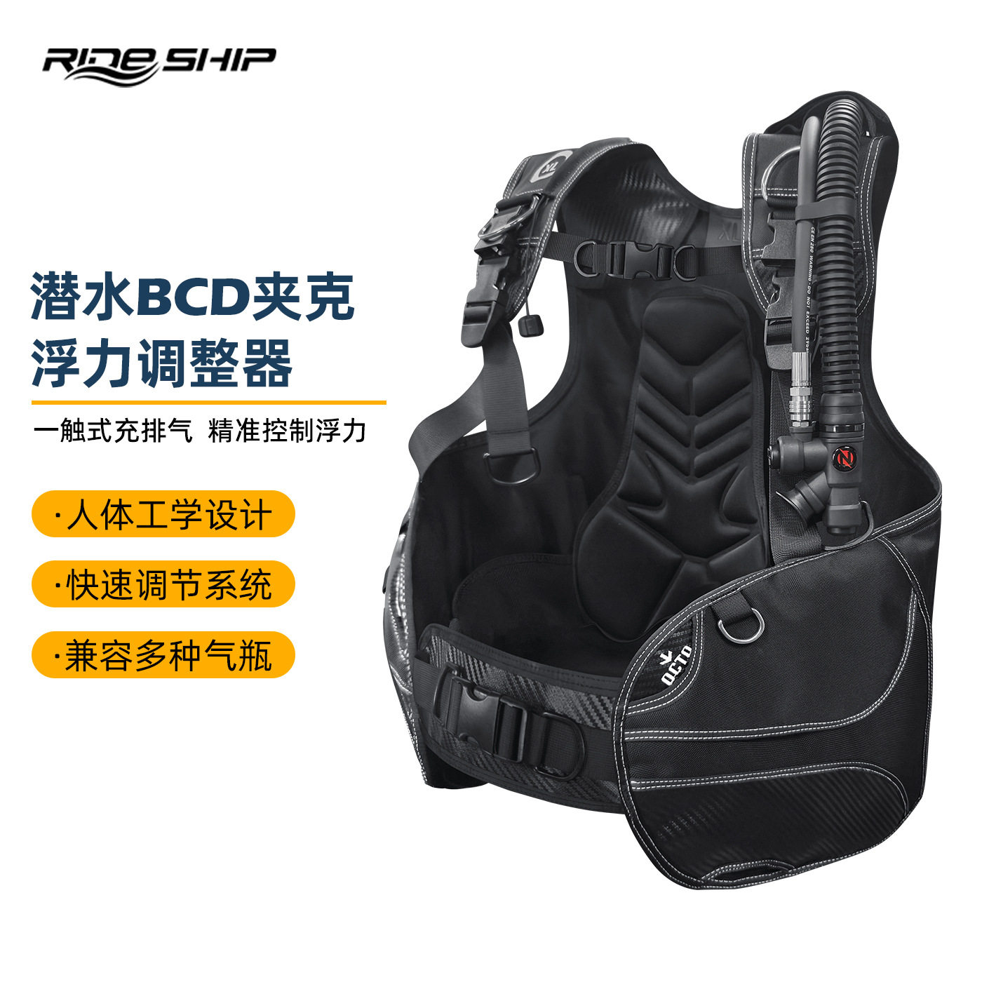 潜水浮力调整器水肺夹克背心BCD专业深潜浮力控制器背飞大配重袋