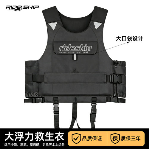 救生衣成人背心专业浆板皮划艇摩托艇黑色漂流浮力衣男女冲浪马甲