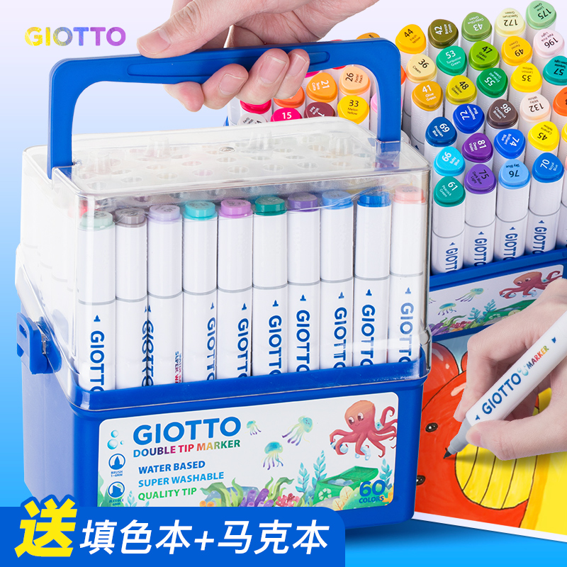 GIOTTO齐多意大利进口双头马克笔