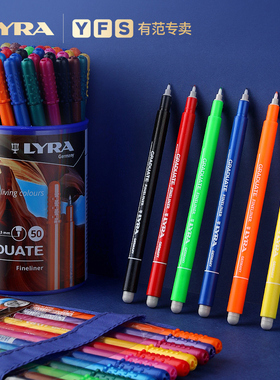 LYRA天琴水基彩色勾线笔美术专用针管笔速干绘图笔速写笔漫画专用笔红色黑色蓝色彩色纤维水笔手账标记笔