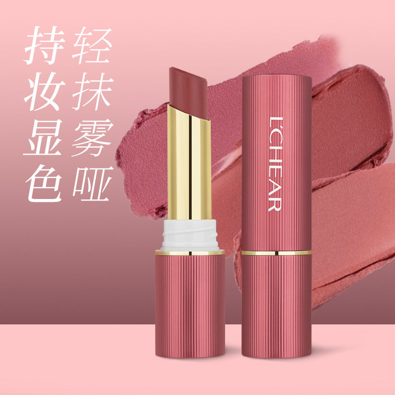蕾琪 轻雾持色口红 保湿滋润口红