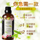 莱玫植物按摩精油葡萄籽油基础油全身通经络补水保湿 女 基底油正品