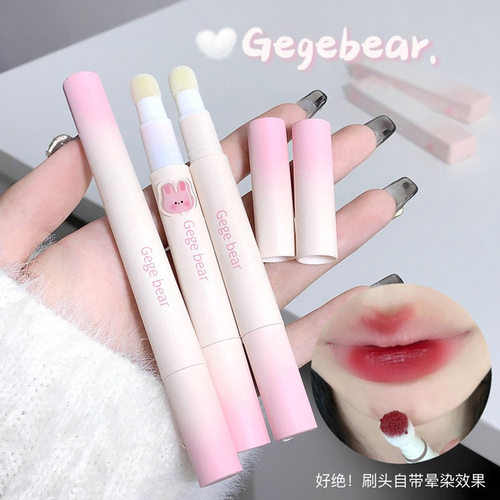 Gege bear双头唇粉霜 唇霜哑光唇釉唇泥显白口红唇彩美妆化妆品