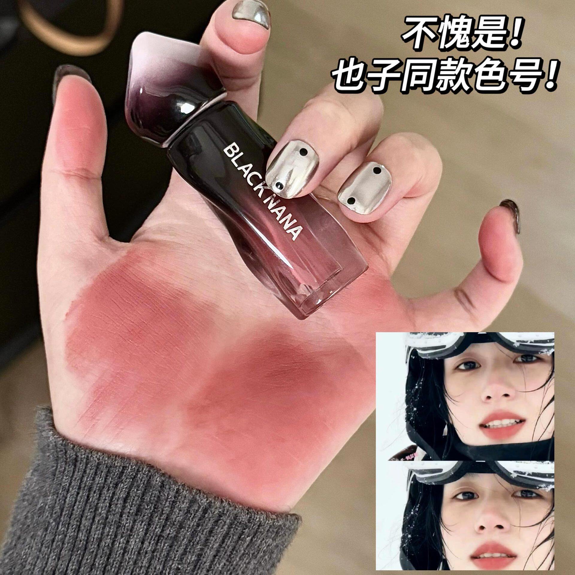 BLACK NANA星野尤物唇泥哑光雾面不易沾杯口红学生党素颜平价口红