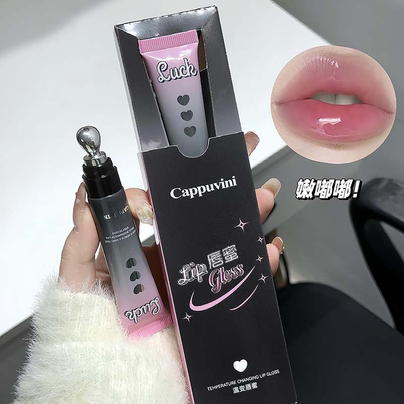 Cappuvini温变唇蜜 滋润保湿伪素颜显白显嫩日常学生温变唇釉美妆