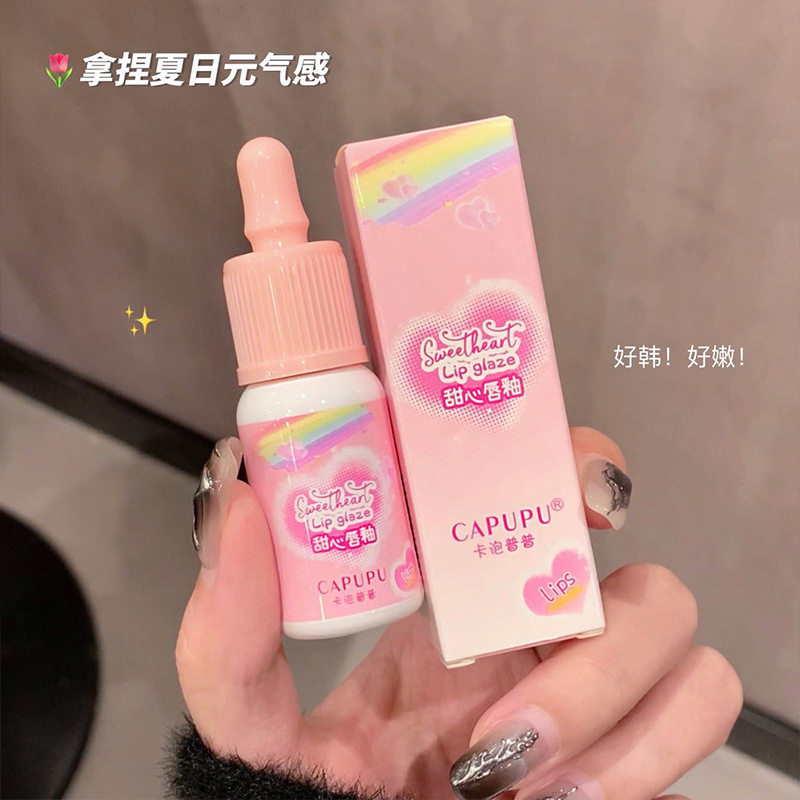 CAPUPU小奶瓶唇釉镜面保湿滋润持久不易掉色水光唇蜜口红