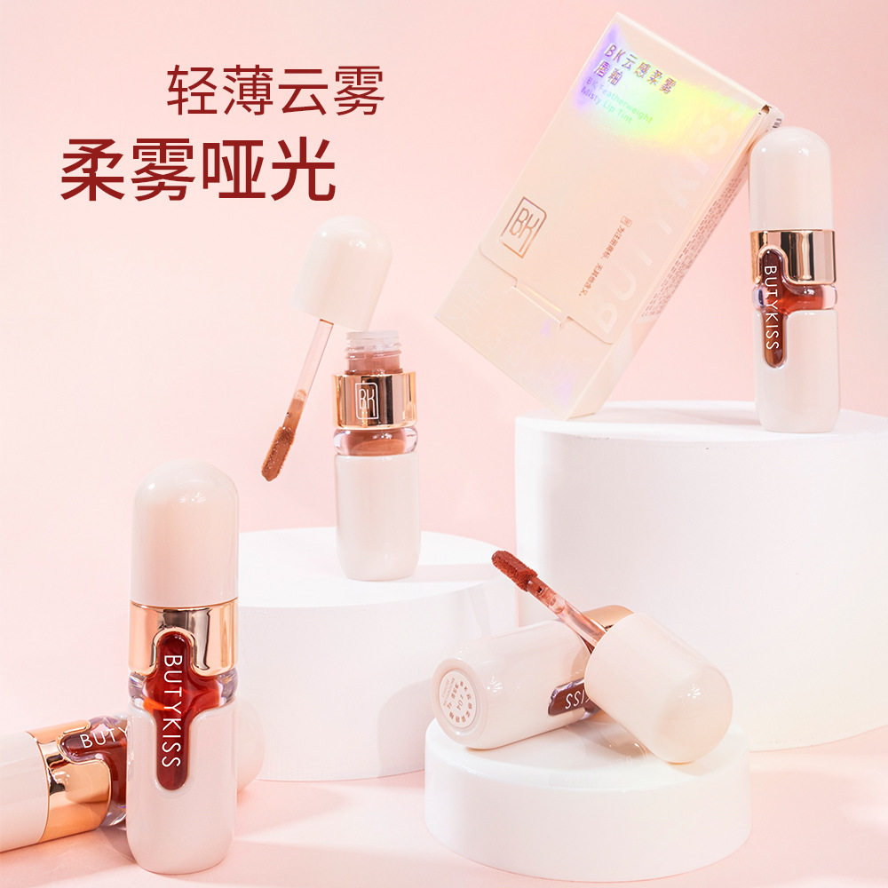 云感柔雾唇釉学生水光滋润唇蜜雾面哑光遮唇纹不沾杯唇彩