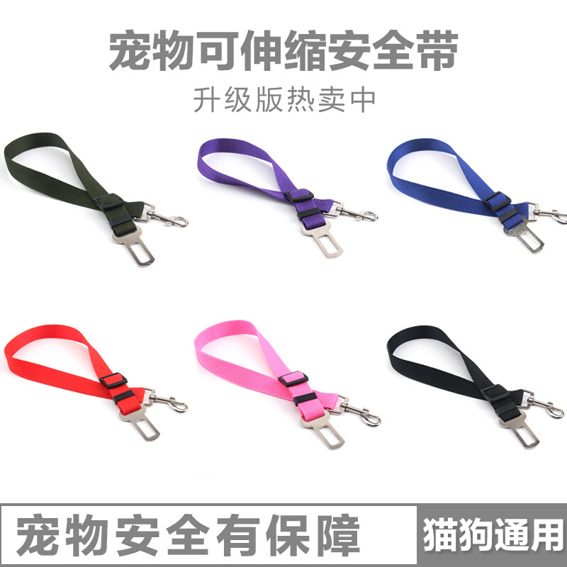 Vehicle Car Pet Dog Seat Belt Puppy Car Seatbelt Harness Lea
