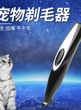 速发Dog ip ers ProoeiopPet Foot Hr Trimr Dfg Grog